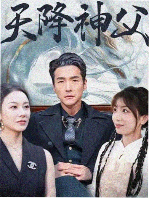 悬案追缉令剧集封面